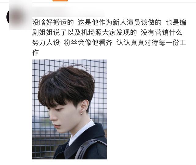 杨天真反对任何艺人公开恋情(杨天真否认签孙一宁)(49)