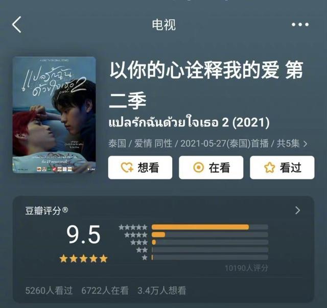 杨天真反对任何艺人公开恋情(杨天真否认签孙一宁)(51)