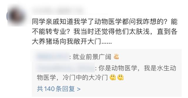 杨天真反对任何艺人公开恋情(杨天真否认签孙一宁)(67)