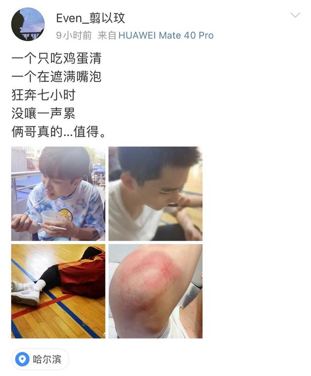 杨天真反对任何艺人公开恋情(杨天真否认签孙一宁)(44)