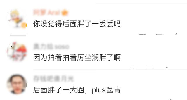 杨天真反对任何艺人公开恋情(杨天真否认签孙一宁)(32)