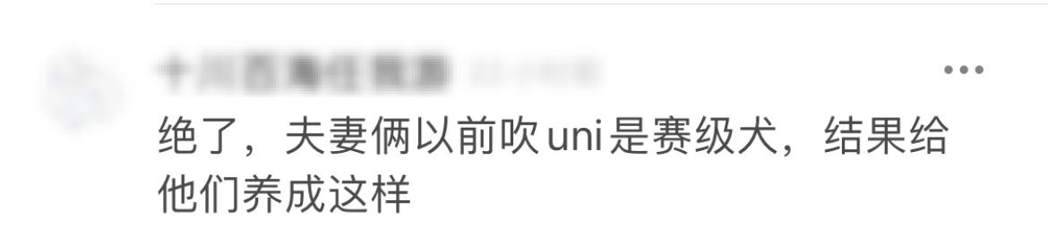 杨天真反对任何艺人公开恋情(杨天真否认签孙一宁)(38)