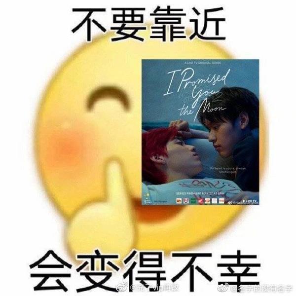 杨天真反对任何艺人公开恋情(杨天真否认签孙一宁)(55)