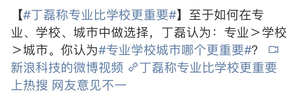 杨天真反对任何艺人公开恋情(杨天真否认签孙一宁)(70)