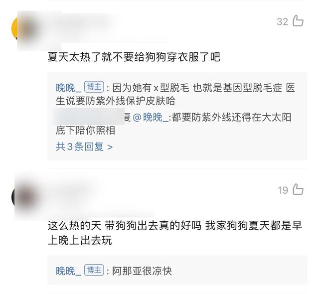 杨天真反对任何艺人公开恋情(杨天真否认签孙一宁)(42)