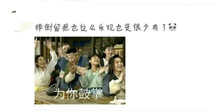 周冬雨下巴的疤痕怎么弄得「素颜的周冬雨下巴现3厘米疤痕而今才知道杨幂爱照半边脸的原因」