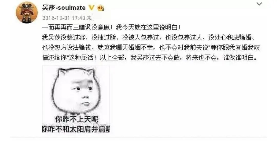 刘翔:和葛天结婚不到一年离婚,二婚娶初恋吴莎,现婚姻状况如何