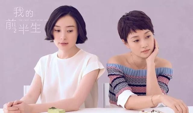 我的前半生哪个台播(品味现代婚姻生活的五味杂陈)