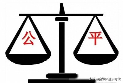 ​什么是普世价值？