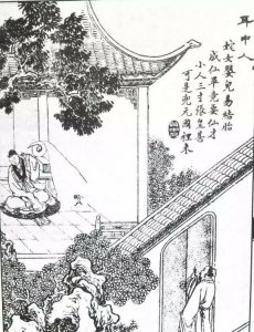 ​聊斋志异小故事