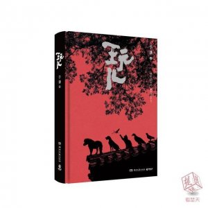 郭德纲说于谦“玩儿比天大”!于谦说:抱着玩儿的心态才不会累