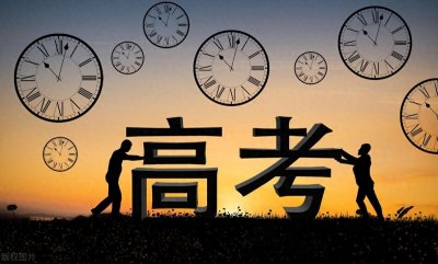 2024广西高考各大学录取分数线及位次汇总 最低分公布