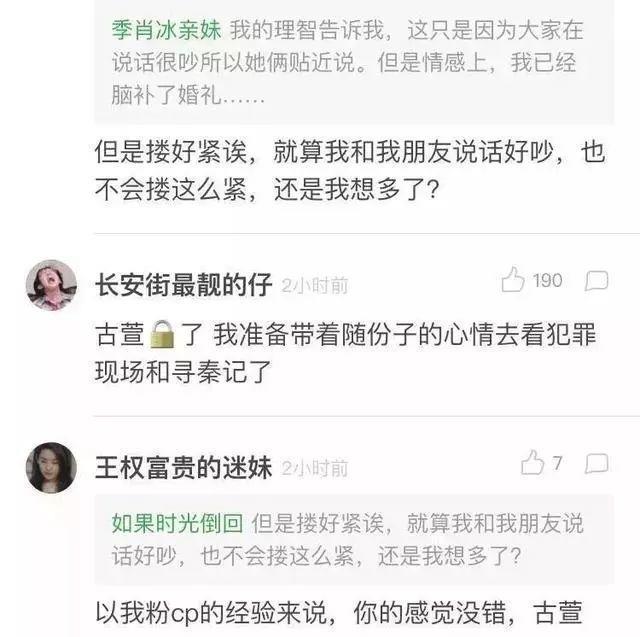 古天乐宣萱终在一起?亲密搂肩柔情相视!女方:想让古天乐当爸爸