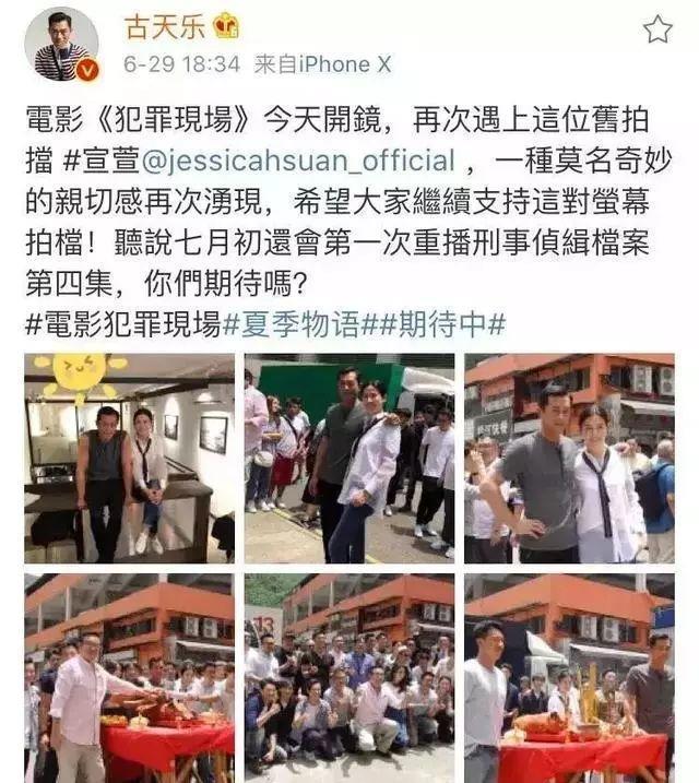 古天乐宣萱终在一起?亲密搂肩柔情相视!女方:想让古天乐当爸爸