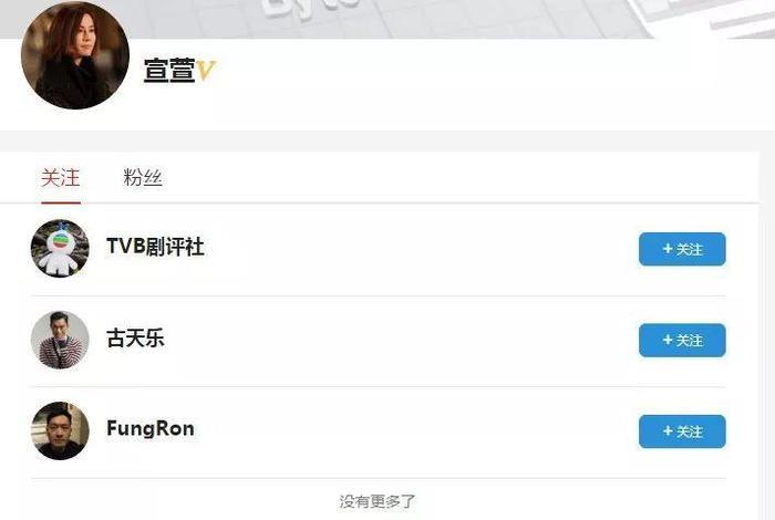 古天乐宣萱终在一起?亲密搂肩柔情相视!女方:想让古天乐当爸爸