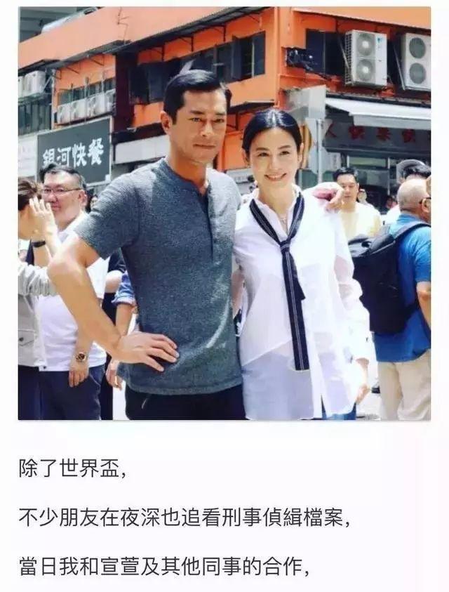 古天乐宣萱终在一起?亲密搂肩柔情相视!女方:想让古天乐当爸爸