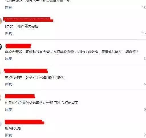 古天乐宣萱终在一起?亲密搂肩柔情相视!女方:想让古天乐当爸爸