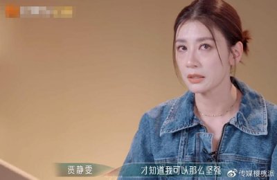 贾静雯罕见谈离婚往事,与前夫争夺女儿足骨深刻,为女儿变得强大