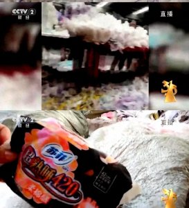 血色棉絮:3·15曝光的郯城“卫生巾”事件,触及女性健康的隐