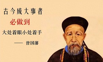 ​必读书单：引领我们人生的8本经典人物传记