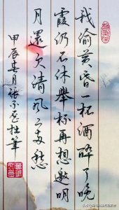 太喜欢了,看着就是一种享受! | 硬笔行书书法作品欣赏