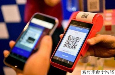 移动支付为何在发达国家遭冷遇?“无现金时代”的利与弊