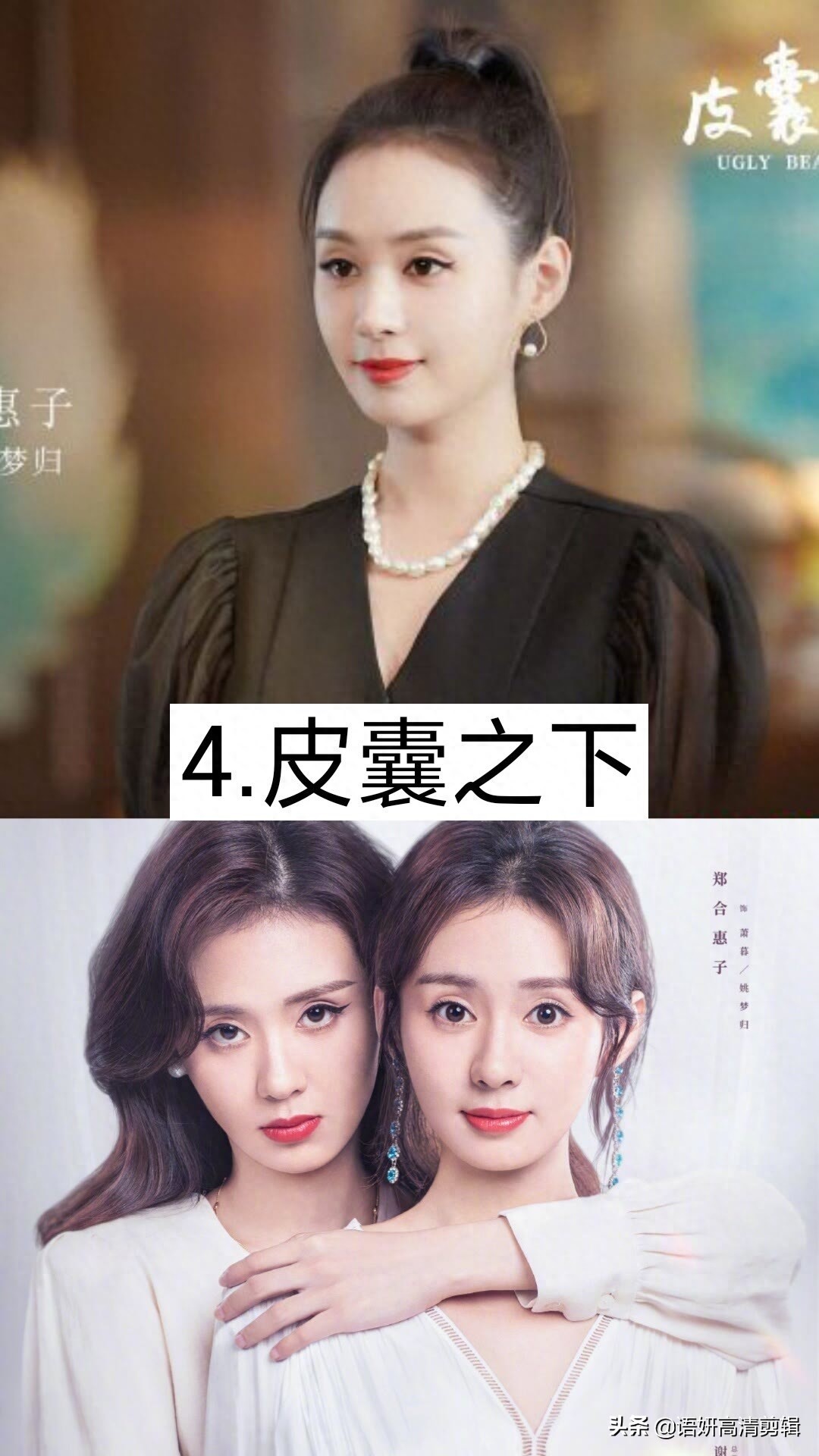 10部现代高颜值偶像剧,你看过哪几部?哪一部最好看?