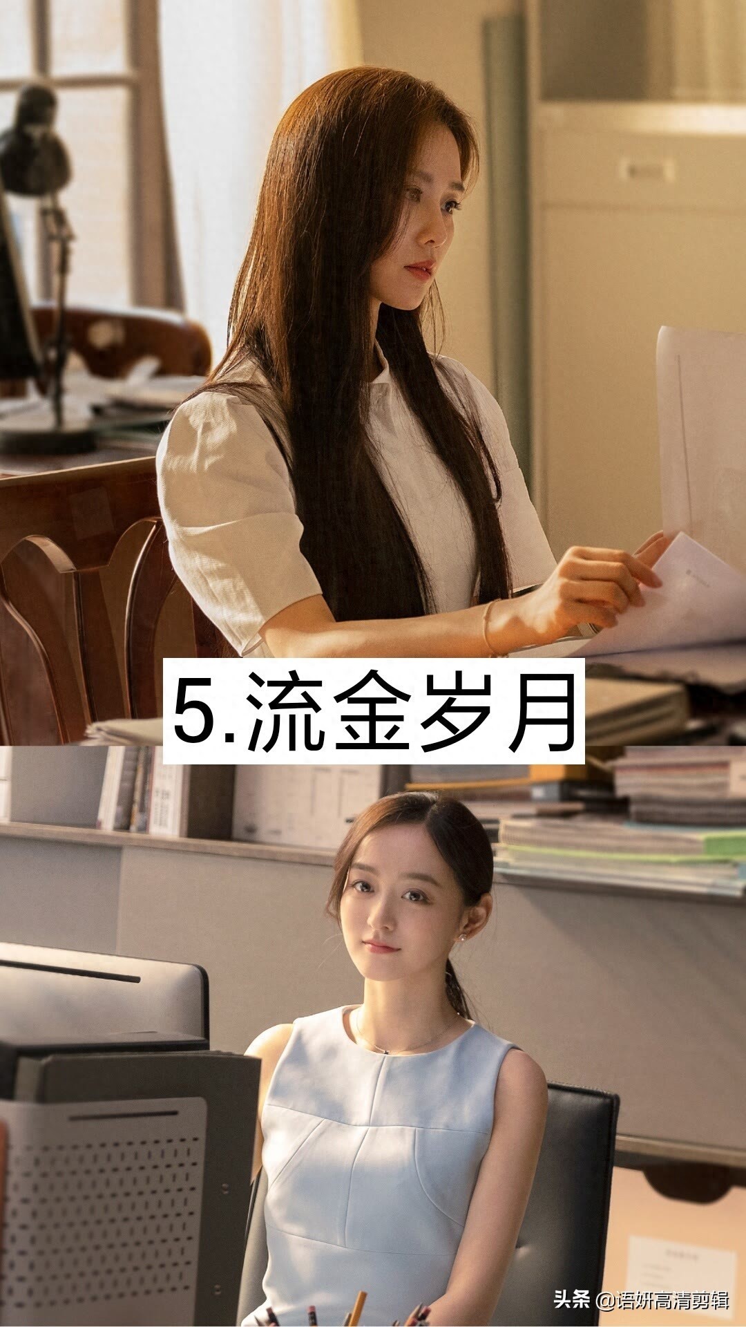 10部现代高颜值偶像剧,你看过哪几部?哪一部最好看?