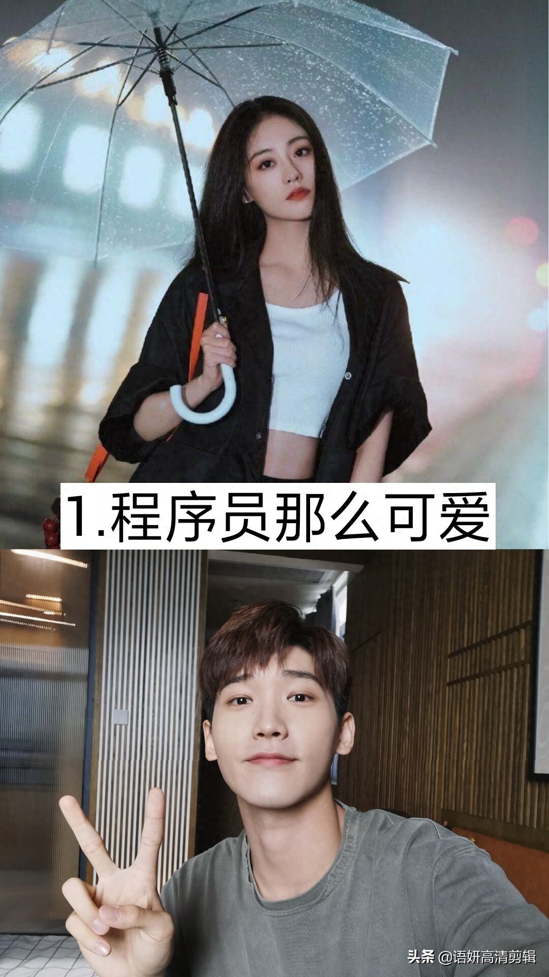 10部现代高颜值偶像剧,你看过哪几部?哪一部最好看?