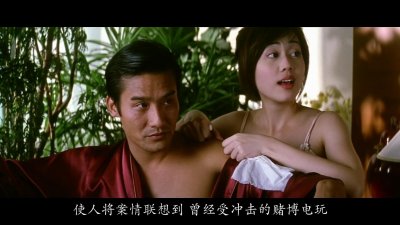 《黑金》未删减版125分钟,梁家辉演技碾压刘德华