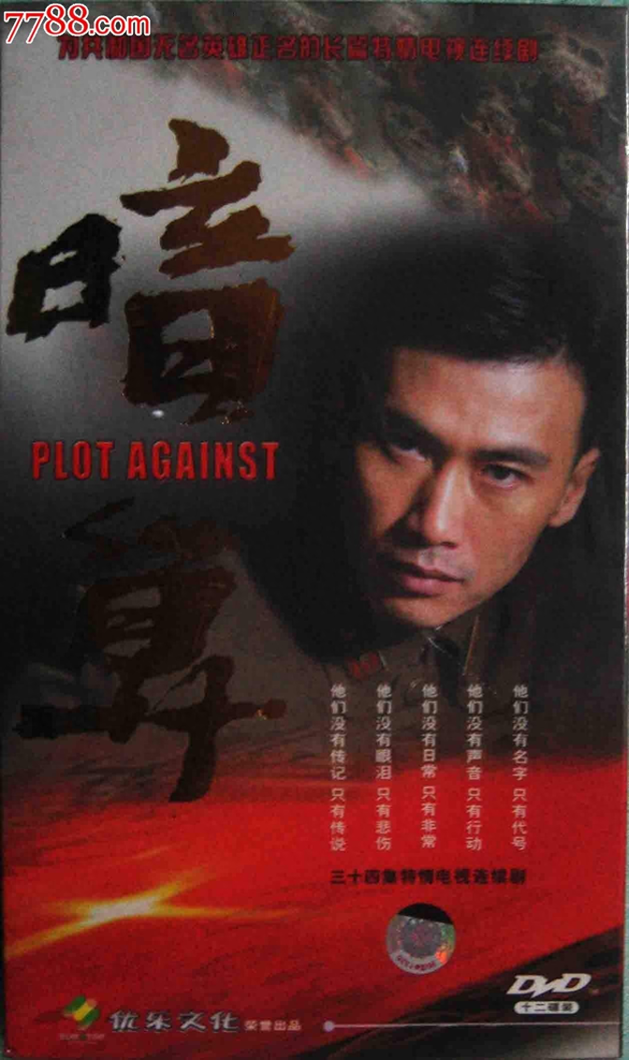 豆瓣高分谍战剧排行榜,被称为“谍战教父”的柳云龙就占了四部