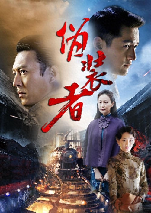 豆瓣高分谍战剧排行榜,被称为“谍战教父”的柳云龙就占了四部