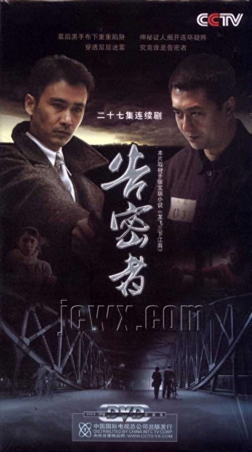 豆瓣高分谍战剧排行榜,被称为“谍战教父”的柳云龙就占了四部