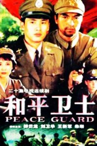 豆瓣高分谍战剧排行榜,被称为“谍战教父”的柳云龙就占了四部