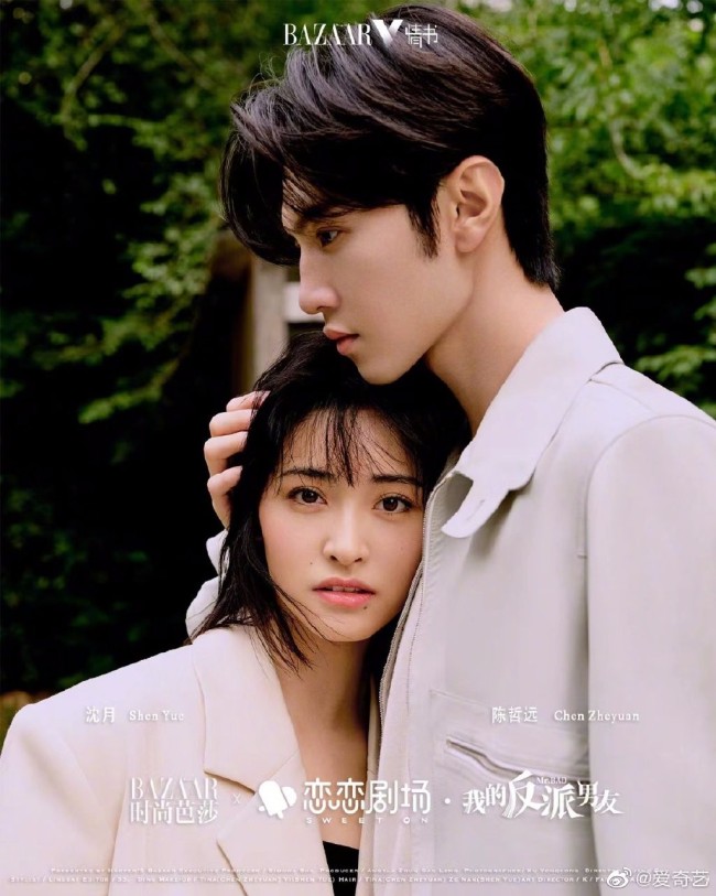 我的反派男友连更十天