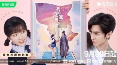 ​我的反派男友连更十天 30日看沈月陈哲远甜蜜爱情