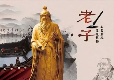 《道德经》励志的五句话,读完整个人都自信了!