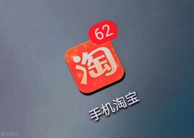 淘宝仍不能用微信支付,这场持续十年的无形战争,真相如此简单