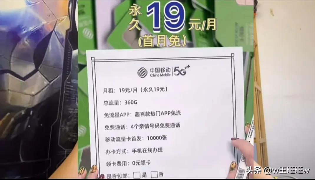 联通19元无限流量卡(19元360G月租卡真的省钱吗?) 联通19元无限流量卡(19元360G月租卡真的省钱吗?)