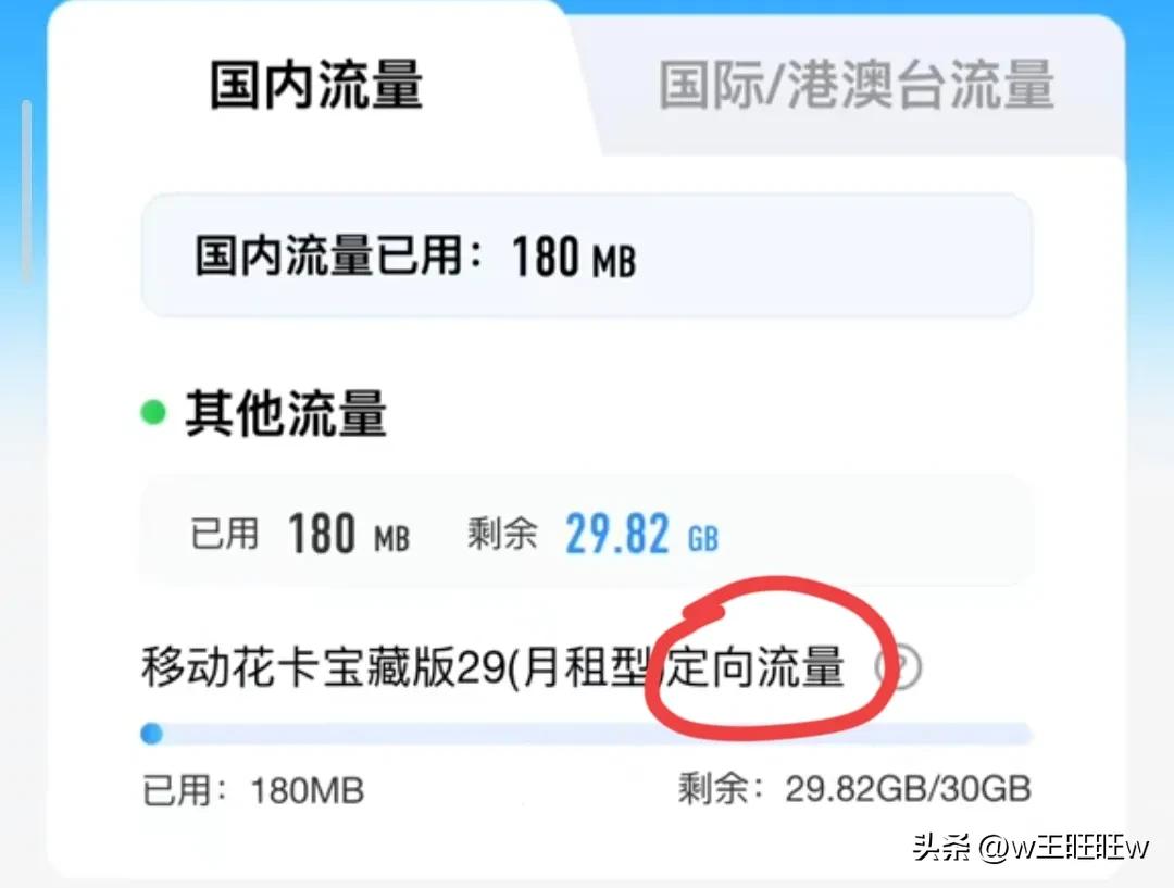 联通19元无限流量卡(19元360G月租卡真的省钱吗?) 联通19元无限流量卡(19元360G月租卡真的省钱吗?)