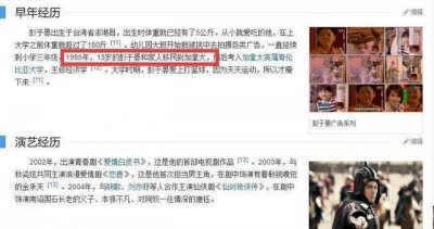 彭于晏舍弃加拿大国籍,百分之二十的弃税之后,还要等半年。