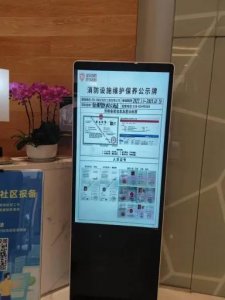 应急管理部7号令中“经营场所”指的是什么场所?依据是什么?