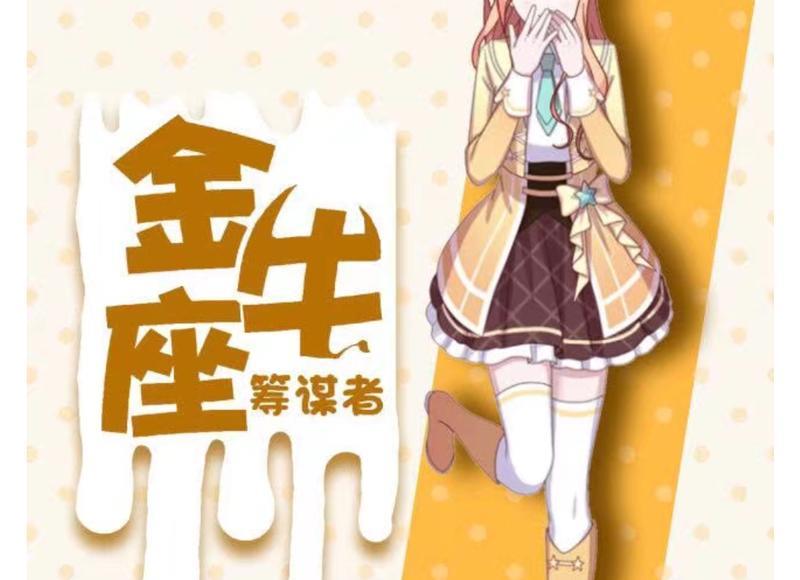 处女座喜欢一个人怎么表达爱意 处女座喜欢一个人怎么表达爱意