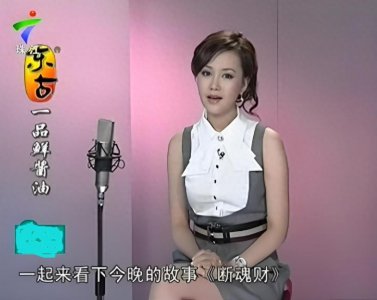 当年黄颖《夜倾情》成为无数广东人的睡前故事,49岁的她现在怎样