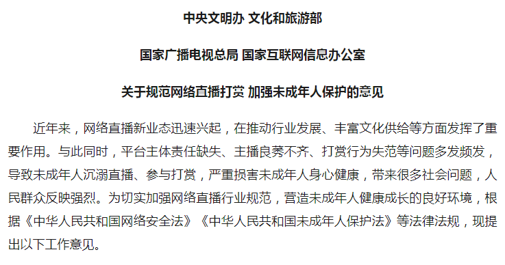 给主播刷礼物有什么好处(给主播刷礼物有什么规定) 主播 礼物 第1张 给主播刷礼物有什么好处(给主播刷礼物有什么规定) 主播 礼物 第1张