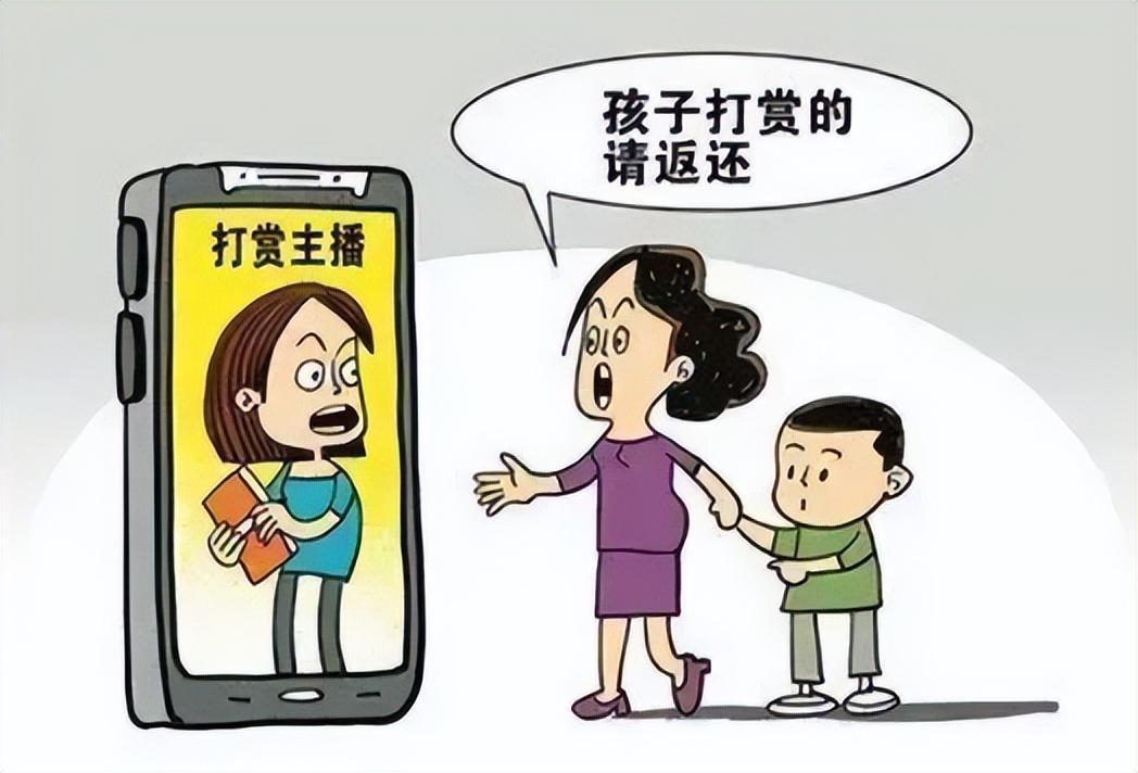 给主播刷礼物有什么好处(给主播刷礼物有什么规定) 主播 礼物 第3张 给主播刷礼物有什么好处(给主播刷礼物有什么规定) 主播 礼物 第3张