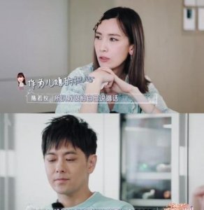林志颖回应婆媳关系(林志颖婆婆妈妈节目)
