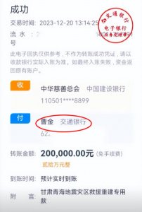 演员曹云金紧急发声:已报警!