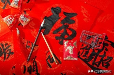 大年初六:你知道这天是什么日子吗?