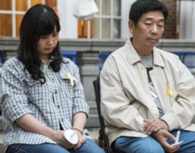 2016年,赴美留学女孩章莹颖遇害,7年过去,她的遗体找到了吗?